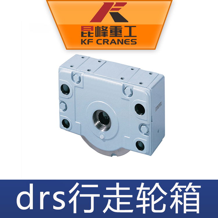 drs500车轮组
