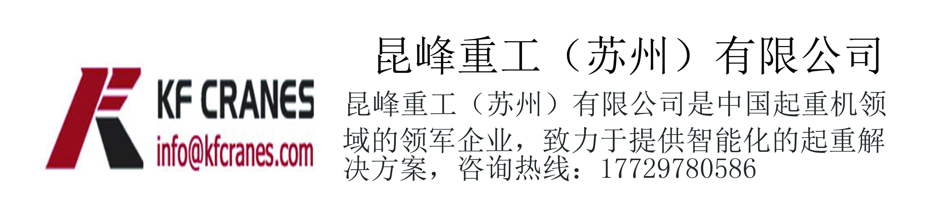 上海门式行车