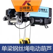 起重滑车的分类种类介绍