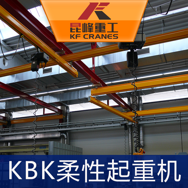 昆峰KBKF轻型工位起重机在新能源模组生产线的应用