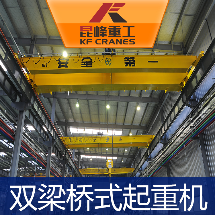 苏州双梁桥式起重机有哪些特点与优势？