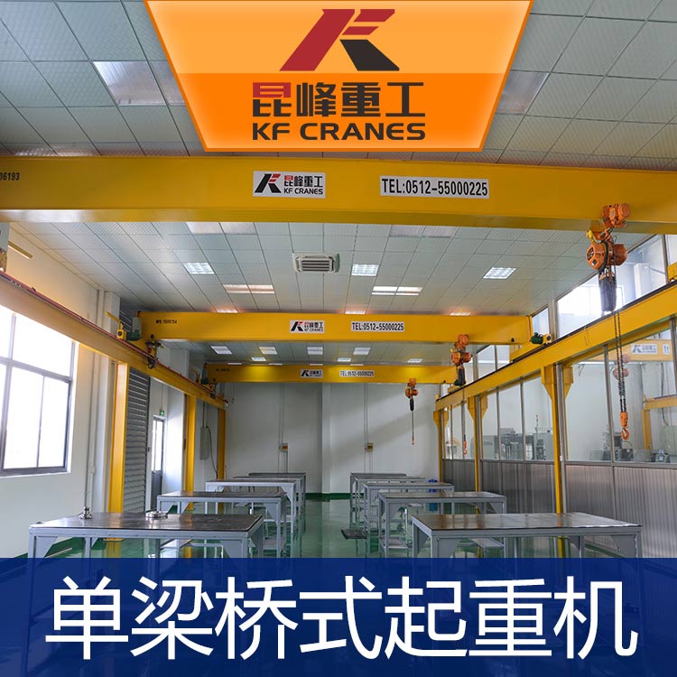 单梁桥式起重机在城市建设和工业中的重要作用