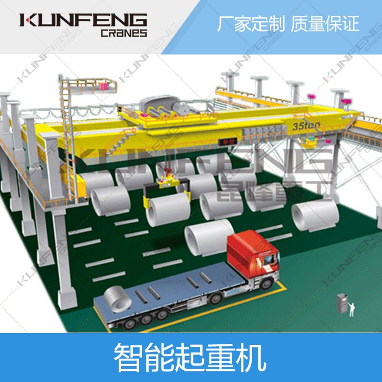 智能起重机PLC的工作过程