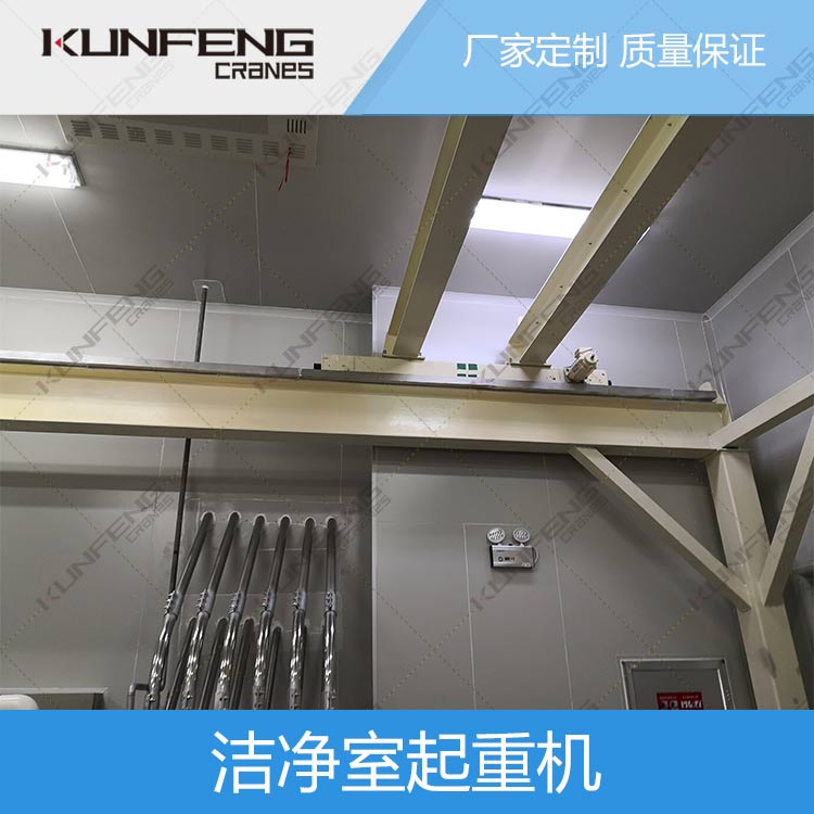 洁净起重机操作注意事项