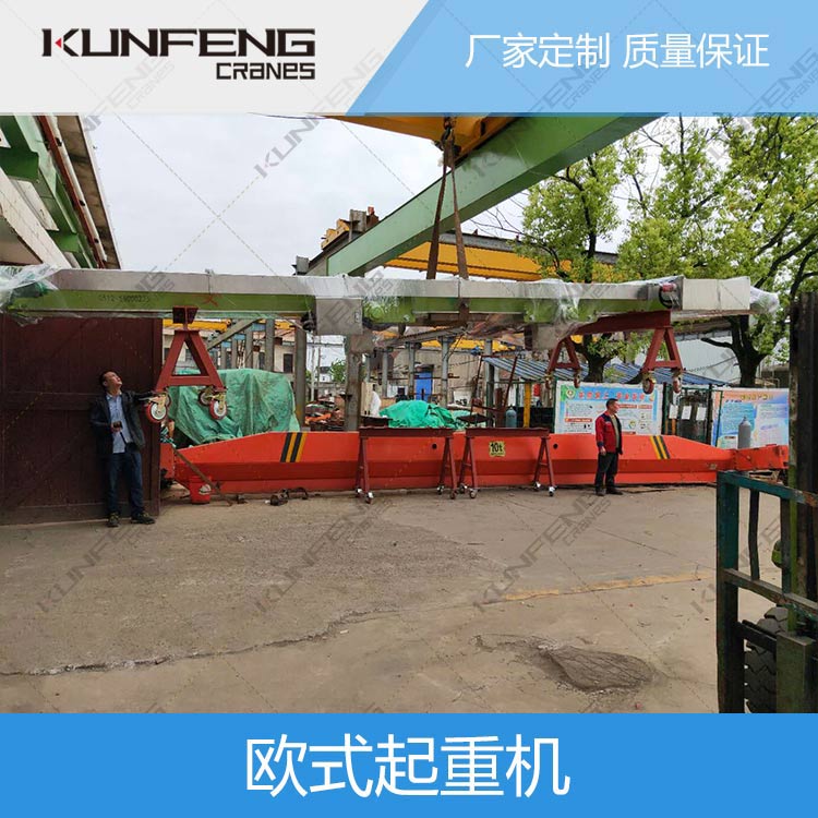 欧式行吊航吊厂家直销