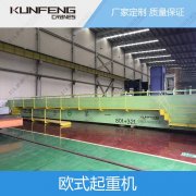 欧洲单梁起重机的特点及注意事项