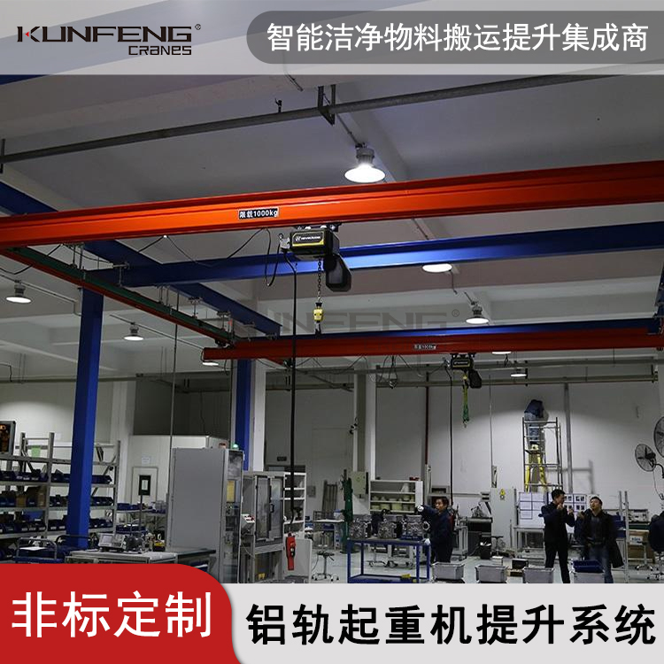 轻型铝合金起重机