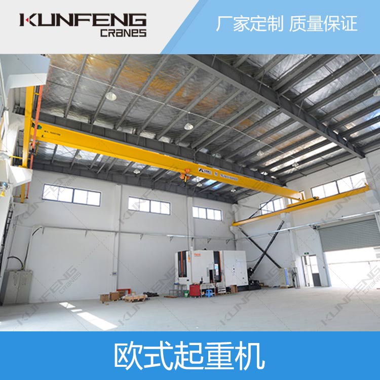 苏州5吨单梁行车